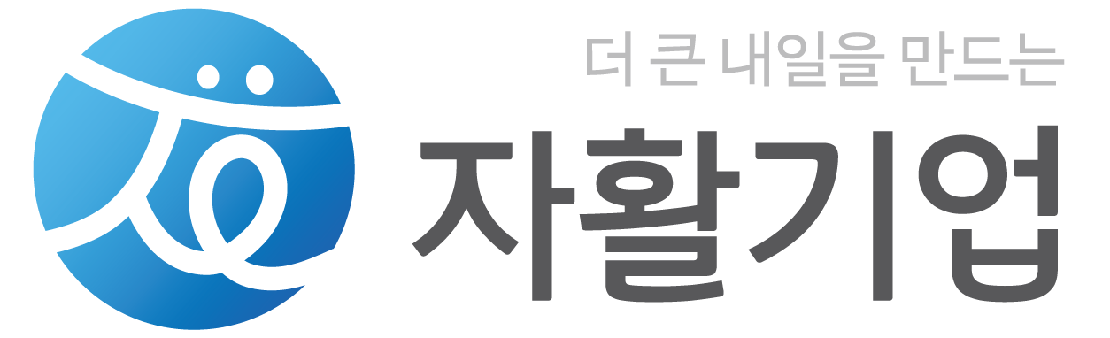 전남광역자활기업 로고